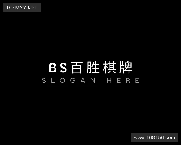 介绍bs百胜棋牌